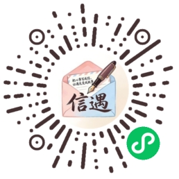 小程序二维码